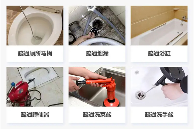 乡宁下水道疏通电话【管道疏通】24h专业上门服务
